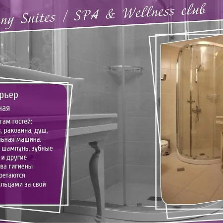 Aparthotel Harmony Suites Lll, & Wellness Club *