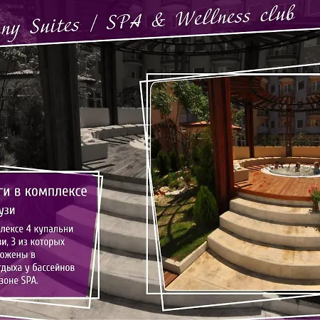 Harmony Suites Lll, & Wellness Club * Sunny Beach