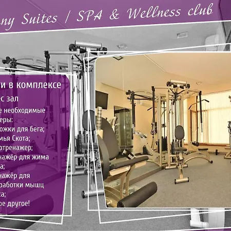 Harmony Suites Lll, & Wellness Club Aparthotel Sunny Beach