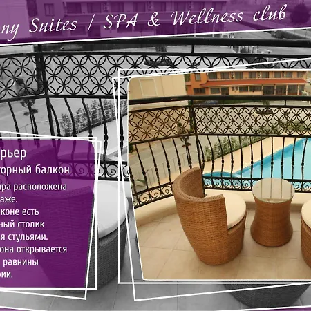 Harmony Suites Lll, & Wellness Club *