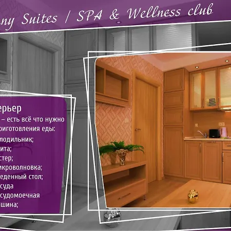Harmony Suites Lll, & Wellness Club