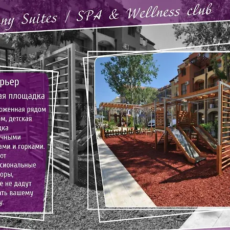Harmony Suites Lll, & Wellness Club 아파트호텔 *