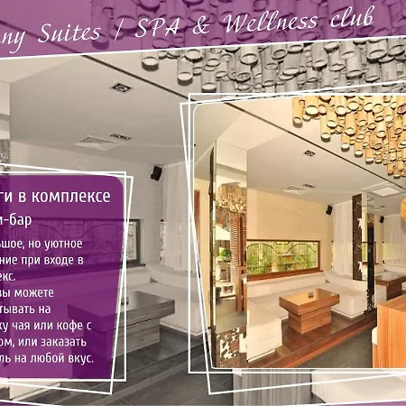 Harmony Suites Lll, & Wellness Club 아파트호텔