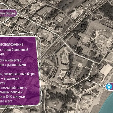 Harmony Suites Lll, & Wellness Club Aparthotel Sunny Beach