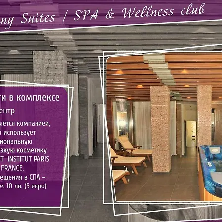 아파트호텔 Harmony Suites Lll, & Wellness Club